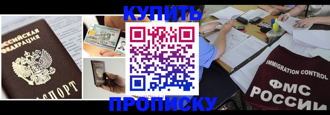 регистрация для дет. сада в Ступино